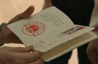 流通食品許可證