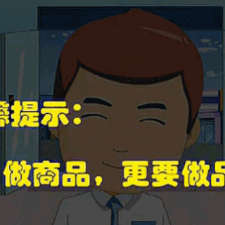 工商注冊 