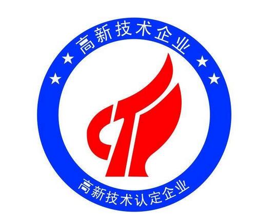 廣東省2017年高新技術(shù)企業(yè)認(rèn)定工作通知