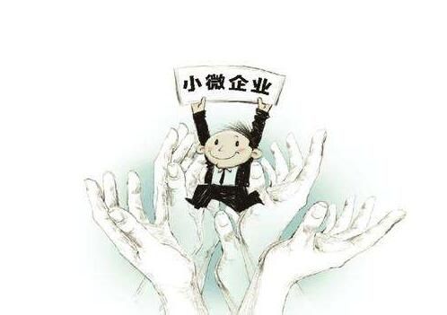 廣州將撬動200億元支持中小微企業
