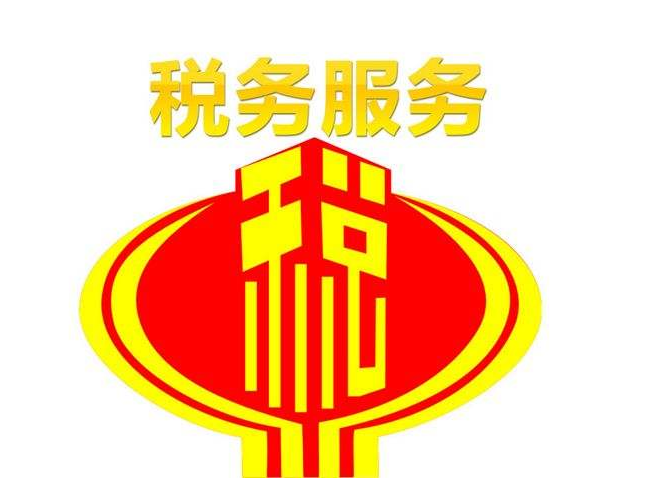 2017年的廣州企業所得稅計算方法