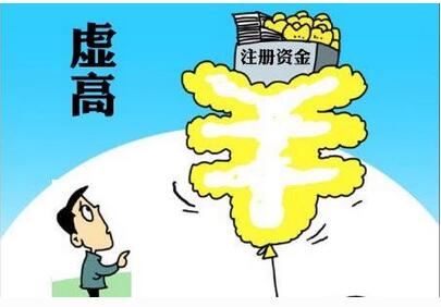 廣州公司注冊最低需要多少錢呀