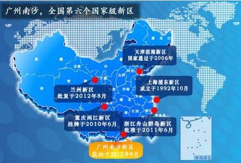 廣州南沙區(qū)公司注冊新股東需要什么條件