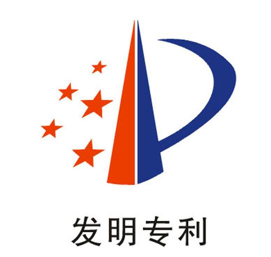 廣州：如何寫發明專利