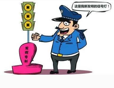 專利的法律作用