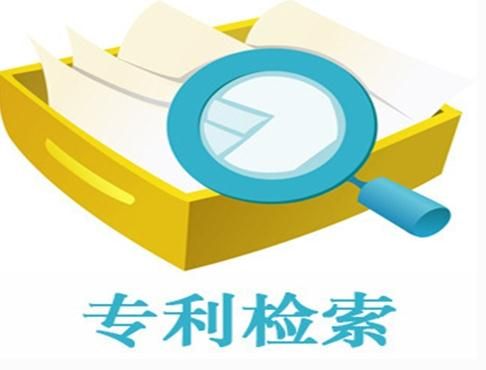版權登記