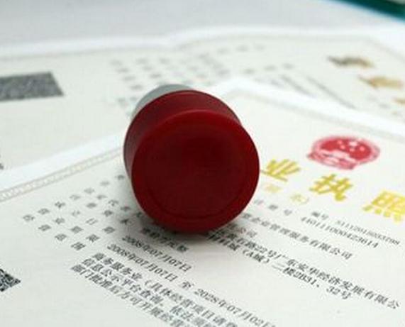 廣州公司：三證合一后怎么注銷稅務(wù)登記