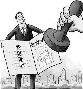 公司變更法人流程是什么？企業(yè)法人變更流程是什么？