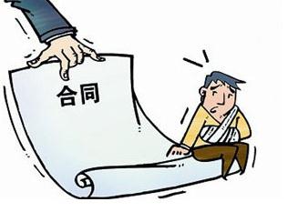 合同主體公司變更協(xié)議（范本）