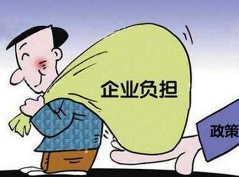 廣州高新技術(shù)企業(yè)認(rèn)定