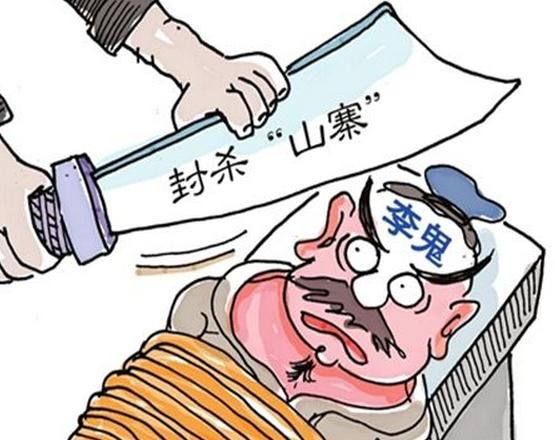 高新技術企業認定