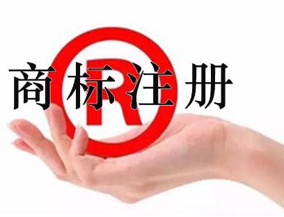 澳門商標注冊的注意事項,申請澳門商標注冊原則