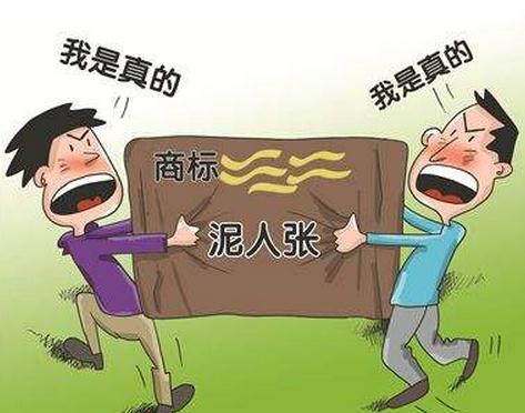 港澳臺(tái)商標(biāo)注冊(cè),港澳臺(tái)商標(biāo)注冊(cè)常見(jiàn)問(wèn)題