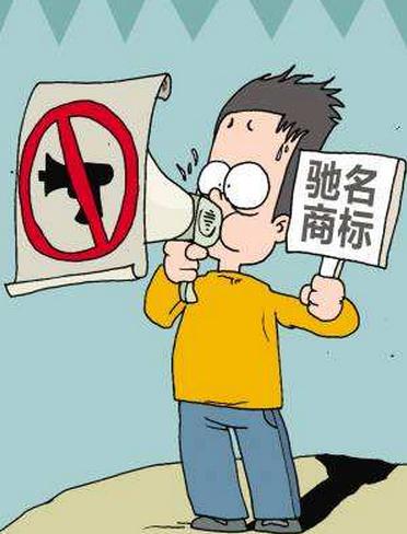 澳門商標注冊費用,注冊澳門商標需遞交文件