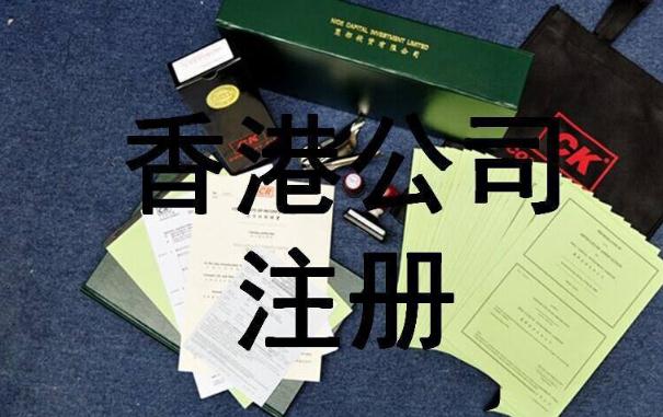 在香港創(chuàng)業(yè)先要注冊(cè)香港商標(biāo)嗎？