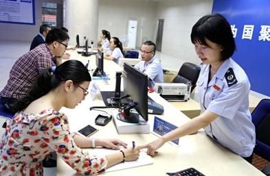 網上報稅問題