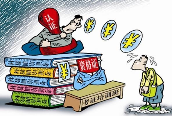 廣州公司資產(chǎn)評估報告的格式