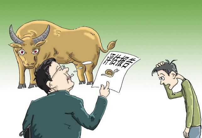 資產(chǎn)評(píng)估報(bào)告