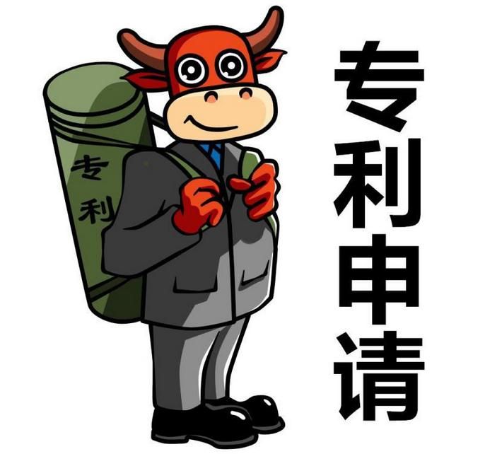 外觀專利申請