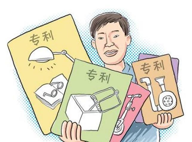 專利申請