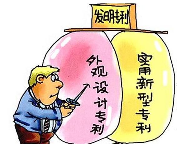 外觀專利申請