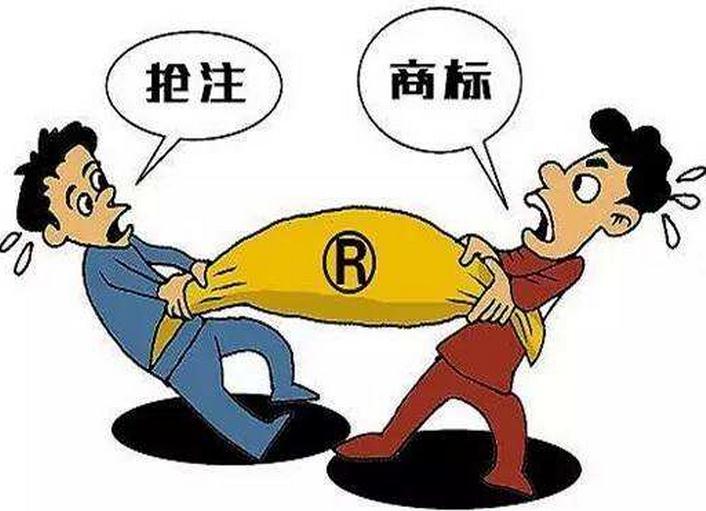廣州商標(biāo)注冊的查詢