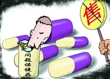銷售保健食品需要辦衛生許可證嗎