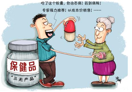 辦理食品經(jīng)營許可證的條件