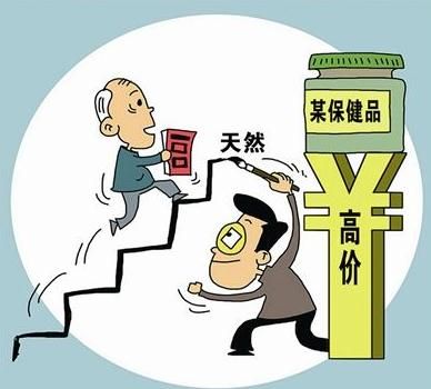辦理食品經(jīng)營許可證
