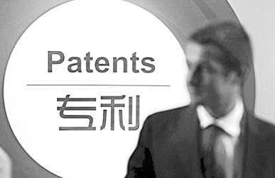外觀專利