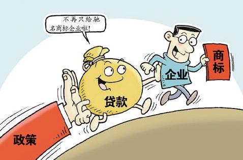 2017廣州注冊公司名稱變更流程怎么走？