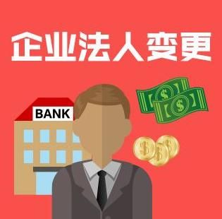 企業公司更名要怎么辦，麻煩嗎?