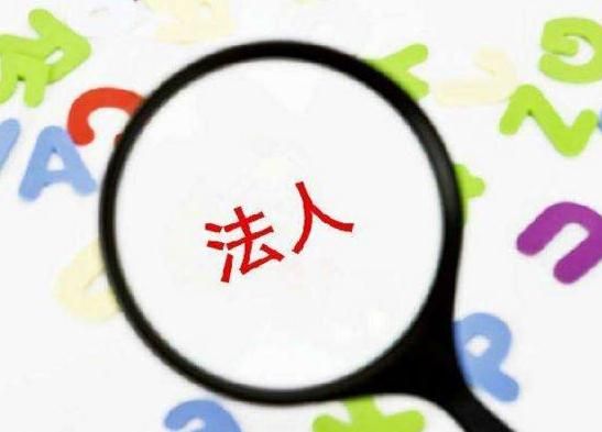 廣州公司名稱變更流程是這樣的，別傻傻的不清楚了