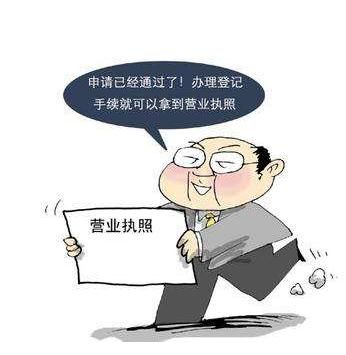 公司變更，你需要準(zhǔn)備的材料在這里都幫你準(zhǔn)備齊了