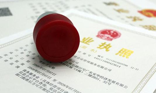 公司注銷大概多少費用?
