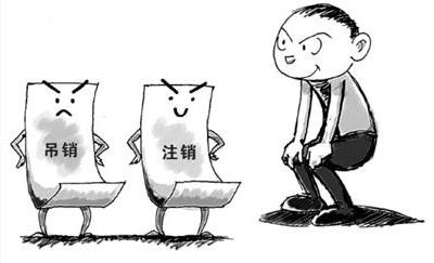 廣州小公司注銷流程及費(fèi)用