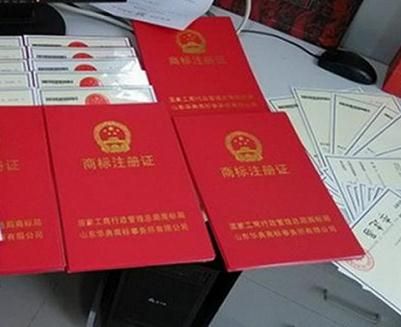 詳解2017年商標(biāo)注冊流程及費用