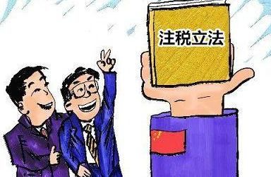 注冊稅務(wù)師收入如何?