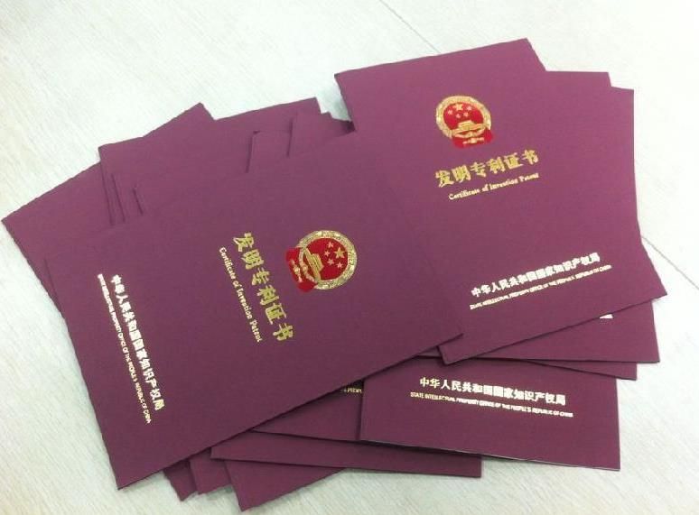 廣州出臺(tái)專利獎(jiǎng)勵(lì)暫行辦法實(shí)施細(xì)則有效期為2年