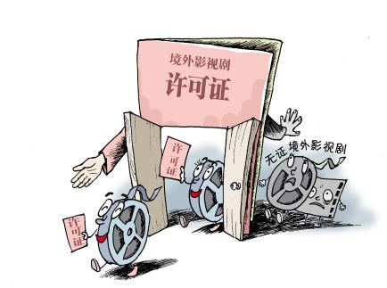 游戲文網文許可證如何申請辦理