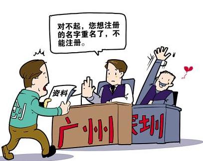 注冊(cè)BVI公司流程及需要的資料