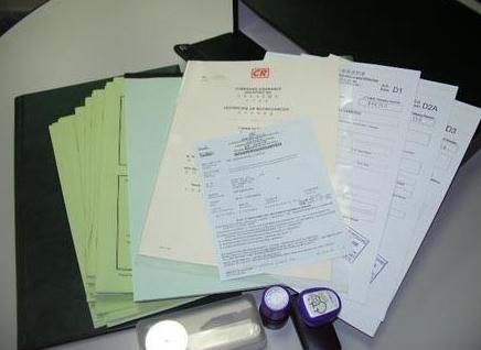 注冊國內進出口公司還是香港公司好