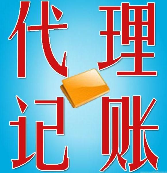 什么是稅務代理 稅務代理好處