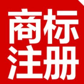 新公司為什么要注冊商標？理由是什么