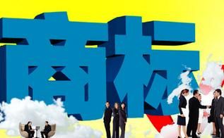  商標查詢是什么？商標查詢有什么意義？