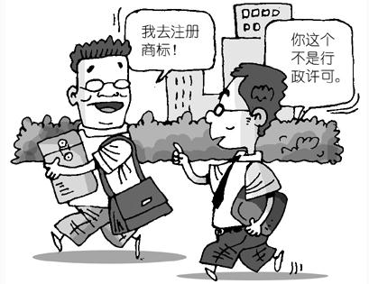 商標注冊有什么條件,需要經歷哪些流程