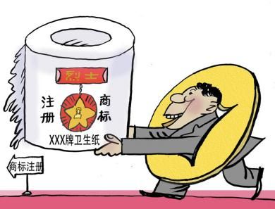 在哪里可以注冊(cè)商標(biāo)？商標(biāo)注冊(cè)流程