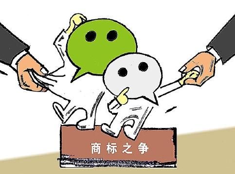 假冒注冊商標罪會判刑幾年