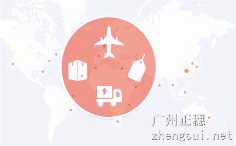 廣州進(jìn)出口權(quán)