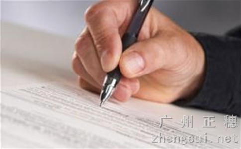 企業(yè)不運營不報稅不注銷后果嚴重嗎